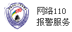 在線(xiàn)留言