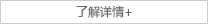 專(zhuān)業(yè)技術(shù)無(wú)壓力